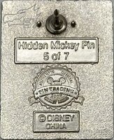 DLR - Ursula Flotsam and Jetsam - Villains with Pet - Hidden Mickey 2009