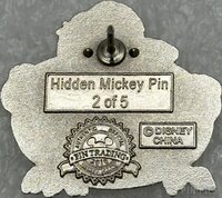 DLR - Taran - Black Cauldron - Hidden Mickey 2010