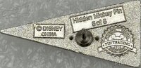 DLR - Astro Orbitor - Tomorrowland - 55 Pennant Set - Hidden Mickey 2010