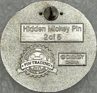 DLR - Berlioz Toulouse and Marie - The Aristocats - Hidden Mickey 2010