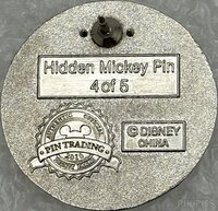 DLR - Madame Adelaide Bonfamille and Edgar - The Aristocats - Hidden Mickey 2010