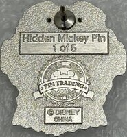 DLR - King Leonidas - Blue Ribbon - Bedknobs and Broomsticks - Hidden Mickey 2010