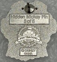 DLR - Fisherman Bear - White Ribbon - Bedknobs and Broomsticks - Hidden Mickey 2010