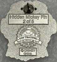 DLR - Mr Codfish - Red Ribbon - Bedknobs and Broomsticks - Hidden Mickey 2010