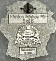 DLR - Two Stretchermen Vultures - Yellow Ribbon - Bedknobs and Broomsticks - Hidden Mickey 2010