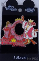 DCA Electrical Parade - King Leonidas Float (Movement)