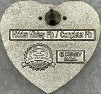 Ariel - Completer - Princess Heart - Hidden Mickey 2010