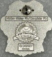 DLR - Ostrich - Green Ribbon - Completer - Bedknobs and Broomsticks - Hidden Mickey 2010