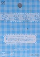 Japan - Winnie the Pooh - Strawberry and Pear - 3D Resin Set - JDS