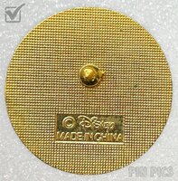 WDW - Figment - EPCOT Center - Version 1