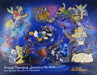 Japan - PhilharMagic - Frame Set - TDL