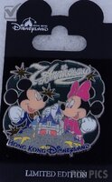 HKDL - 7th Anniversary Mickey Minnie
