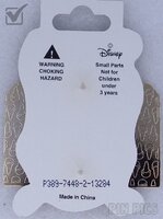 DSSH – Frozen - Marquee