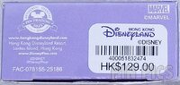 HKDL - Unopened Box - Swinging Lid Trash Cans Mystery Set