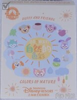 SDR - Duffy and Friends Colors of Nature Mystery Set