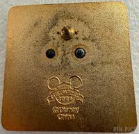 Walt Disney Parks and Resorts Information Technology - 2006 Cast Exclusive