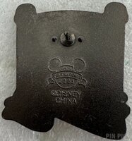 WDW - Engineering Services - Happy Holidays 2003 - Variation