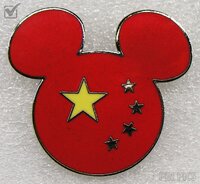 WDW - China - Version 5 - EPCOT World Showcase Flag Icon Series