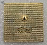 WDW - Tigger - Framed Stamps Series