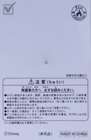 Japan - Donald Duck - Sweet and Tasty Days 2015 - TDR