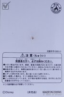 Japan - Minnie Mouse - Sweet and Tasty Days 2015 - TDR