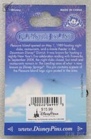 WDW - Pleasure Island - Piece of Walt Disney World History 2017