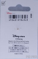 Japan - Pooh & Piglet - Hugging - Winter White - JDS