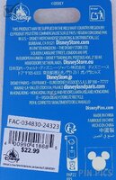 DLR - Elliott the Dragon - Parades Through the Years Series