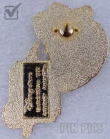 Japan - Chip - Happy New Year 2006 - JDS