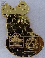 SDR - Donald - Cantonese Ginger Scallion Lobster - Asian Food Set - Chibi Classic Disney Characters - Mystery - Free-D