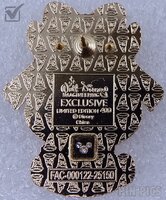 WDI - Clarabelle - Chaser - Disneyland 70th Anniversary Adorbs Set - Mystery