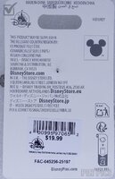 Sensational Six - Pin Trading 25th Anniversary - Grand Finale