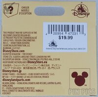 DLR - Unopened Box - Disneyland Big Thunder Mountain Attraction Map Puzzle Set - Mystery