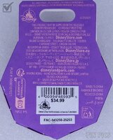 Unopened Box - Tangled 15th Anniversary Corona Sun Mystery Puzzle Set