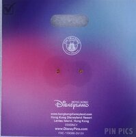 HKDL - Pluto - SouvenEars Ear Hat Series - HKDL 20th Anniversary - Redemption