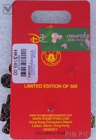 HKDL - Mickey and Minnie - A Disney Christmas