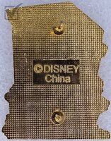 DLR - Disneyland Pacific Hotel