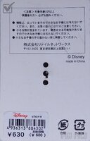 Japan - Mickey Mouse - Halloween 2004 - Glow in the Dark - JDS