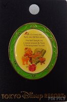 Japan - Pooh and Piglet - Santa - Christmas 2004 - TDR