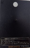 Japan - Pooh and Piglet - Santa - Christmas 2004 - TDR