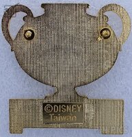 Urn from 1997 Little Monsters on Main Street