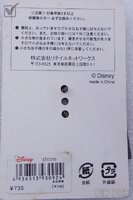 Japan - Tinker Bell - Window - Slider - JDS