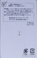 Japan - Mickey, Minnie, Donald, Goofy and Pluto - Fab 5 - 5th Anniversary of JDS