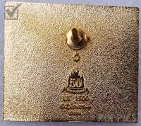 DC - Nature's Wonderland Logo - 50th Anniversary - Frontierland