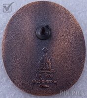 DC - Tom Sawyer Island Logo - 50th Anniversary - Frontierland