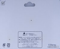 Japan Disney Mall - Mickey, Minnie, and Pluto - Winter Scene - 3 Pin Set