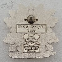 DLR - Mickey - Snowman Snowflake - Hidden Mickey 2007