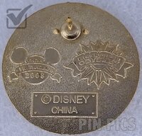 DLR - Goofy - Pilot - Mickey's Pin Odyssey 2008