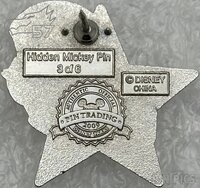 DLR - Jiminy Cricket - Patriotic Star Salute - Hidden Mickey 2009