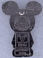 Mickey Monsters - Eeku